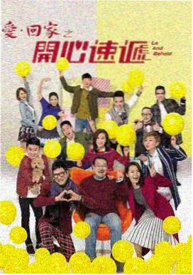 老槐树下的戏台剧集画面